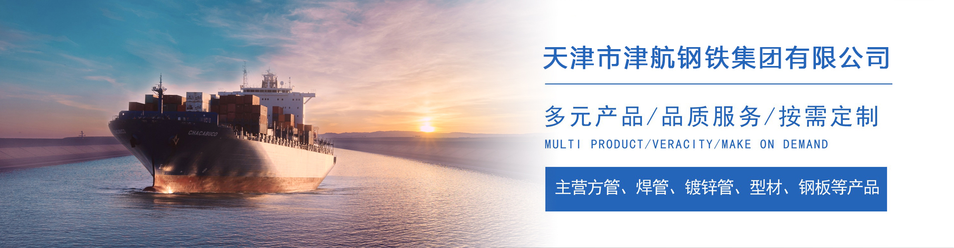 华安关于我们
